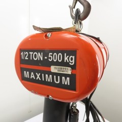 CM Lodestar Model F 1/2Ton 1000LB Electric Chain Hoist 20’Lift 16FPM 230/460 3Ph