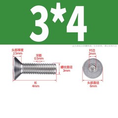 M3 M4 Countersunk Bolts Allen Socket Screws A2 304 Stainless Steel DIN 7991