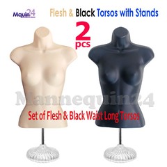 Flesh & Black Mannequin Female Torso Dress Forms Set with 2 Stands + 2 Hangers