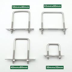 Stainless Steel Square U Bolt Clamp, Square Tube Clamps with Nut and Plate for B