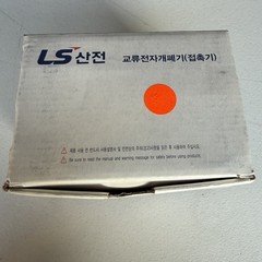 LS META MEC GMC(D)-85 200-220V 50/60Hz 80A 3POLE CONTACTOR FREE & FAST SHIPPING