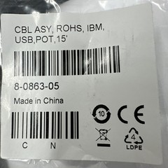 Datalogic IBMCDG00213 / 8-0863-05 Cable Assembly, ROHS IBM USB POT 15’