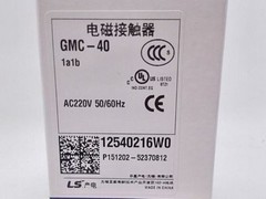 GMC-40 GMC40 220VAC 1PC NEW LS Contactor free shipping #LRR