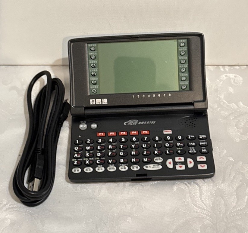 Besta electronic dictionary translator Chinese-English bidirectional translation