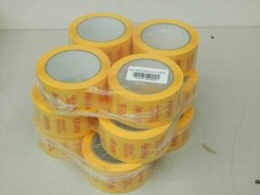 (12 Rolls) Official eBay Yellow Tape 2” X 75 Yards Shipping & Packing