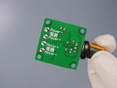 2 RioRand RR-PWM-15V Low Voltage Dc 1.8v 3v 5v 6v 12v 2A Motor Speed Controller