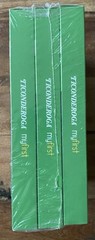 Ticonderoga “my first” unsharpened pencil – 6 x 12 packs (72ct total) – NEW