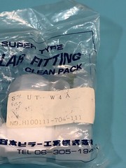LOT OF 3 PILLAR FITTING S-UT-W4A FITTING,UNION T, H100111-704-111, 145160