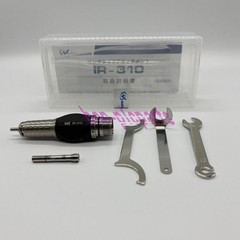 NSK Nakanishi IR-310 Ring Type Attachment for Electer Emax Rotus Systems Motor