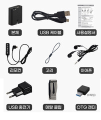 Esonic MR-150 8GB Ultra-Discreet & small Voice Activated Audio Recorder 14 Day