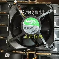 NIDEC B34659-57 DC 12V 0.77A 12038 3-wire inverter cooling fan