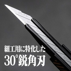 Japan NEW A.T.FIELD Precision Cutter Evangelion NERV Model ATF-801