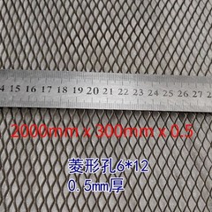 2000mm X 300mm X 0.5mm Metal Titanium Mesh Sheet Perforated Plate Expanded