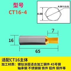 Hexagon Rotary Broaches / Shank Holder Bit Punching Tool Rotated Blanking Cutter