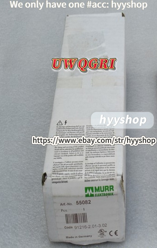 NEW MURR Module 55082#