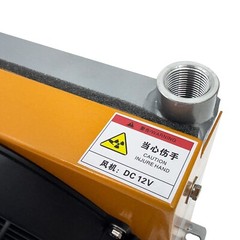 RJ-224 65L/Min Hydraulic Oil Cooler Air Cooled Oil Radiator Heat 12V