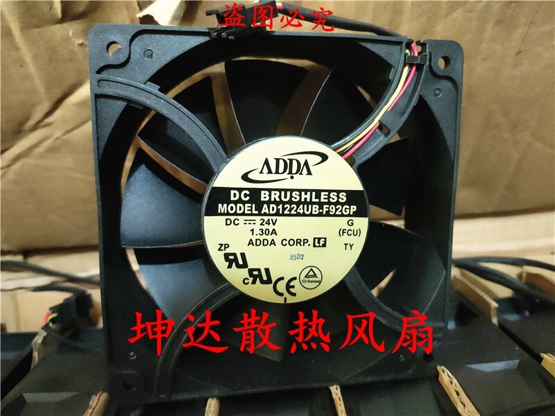 ADDA AD1224UB-F92GP 24V 1.30A 12038 120mmm Cooling Fan