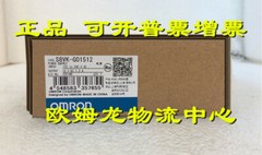 Omron PLC S8VK-G01512 NEW FREE EXPEDITED SHIPPING