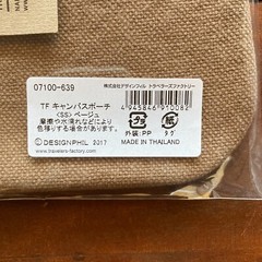 TRAVELER’S FACTORY Canvas Pouch Beige SS size W17.0xH12.0cm,W6.6xH4.7in