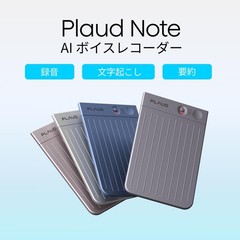 Plaud Note AI recorder with auto transcription, 30h recording, 64GB storage.