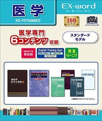 Casio electronic dictionary Data Plus 6 medical standard model XD-Y5700MED