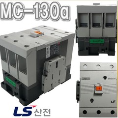 LS eletric Metasol MC-130a 3P 2a2b MC Magnetic Contactor AC100~240V