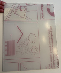 Lexan Polycarabonate Sheet 8x10x.93 Clear UV Coated 31GE XL10