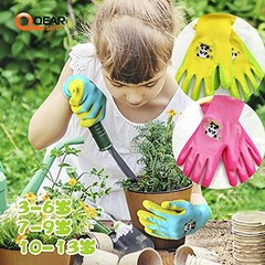 Kids Work Gloves, 3-6 Years, for Toddlers, Nursery, Non Slip…