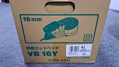 UNUSED Hitachi VB16Y Portable Rebar Bender & Cutter