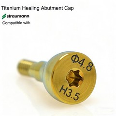 US Straumann RC/NC Platform fit ITI Dental Healing abutment healing Closure Caps