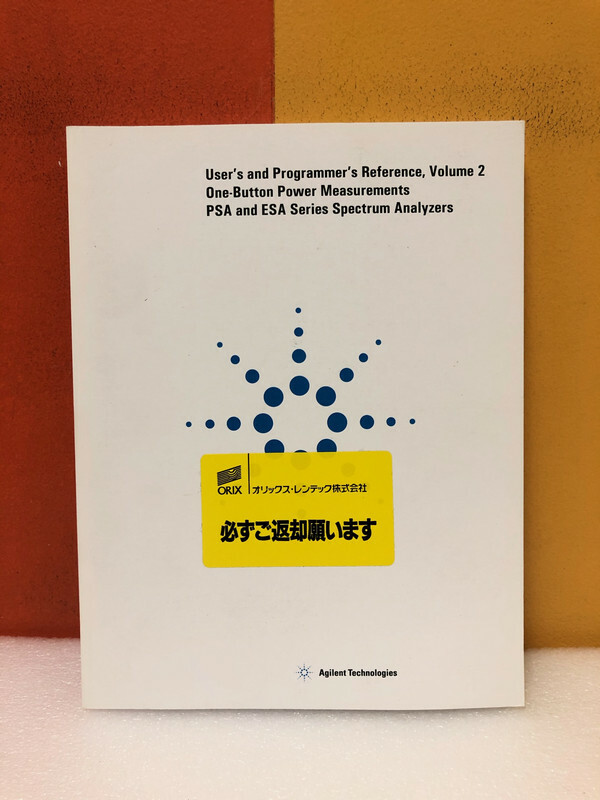 Agilent E4401-90449 Power Measurement PSA/ESA Spectrum Analyzer Reference Manual