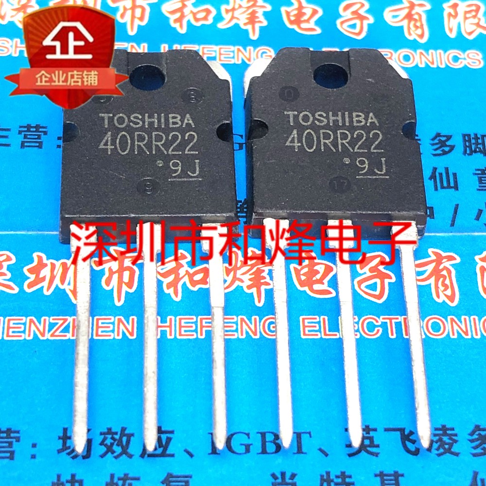 10PCS 40RR22 GT40RR22 TO-3P