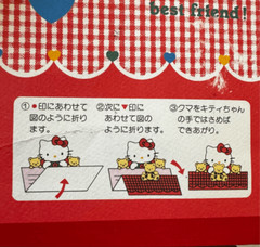 Vintage Hello Kitty Stationary Paper Foldable Sanrio 1994 Popup