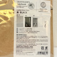 [US Stock] Traveler’s Notebook BLACKWING Edition Regular Limited JAPAN