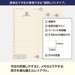 Hobonichi Planner 2026 weeks English edition by Yumi Kitagishi / Shiro Neko no M