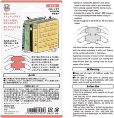 Midori Paintable Stamp Pre-Inked in Book – NEW