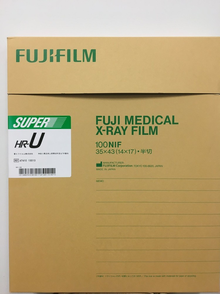 (2) BOXES of 14×17 HRU – FUJI GREEN HR-U X-RAY FILM – FREE SHIPPING