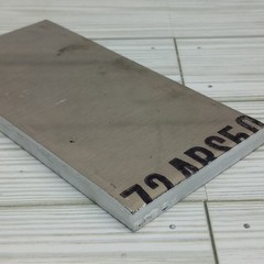 3/8″ 6″x12″ Aluminum Plate Flat Bar, 6061 Plate, T6511 Mill Stock, 0.375″