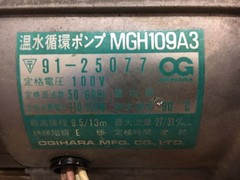 Mitsubishi M1190A Rebuilt EDM DI Pump 100V 1ph