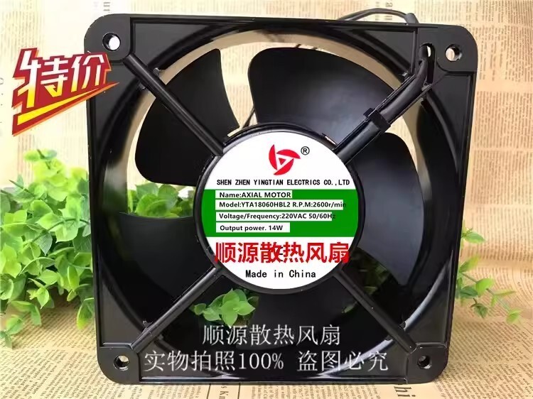 1PCS YTA18060HBL2 AC220V 2600r/min 14W Axial Cooling Fan