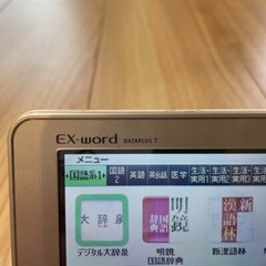Casio Electronic Dictionary XD-N5700MED Data Plus 6 Medical Standard Model White