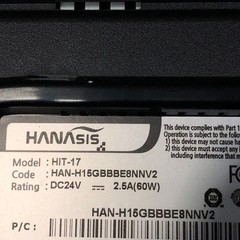 HANASIS 17″ All-In-One POS Touch Computer N5095 8GB 256GB Win 10 IOT HIT-17