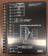 ORIENTAL MOTOR SS301N SPEED CONTROL