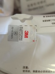 3M 9501+ KN95 5 Packs of 50 GB2626-2019 Standard Sealed New 250 Total