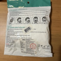 Magic Genius Particulate Respirator (Non-Medical) KN95 GB2626-2006 (10 PCS)