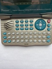ECTACO PARTNER EJ400T ENGLISH – JAPANESE TALKING DICTIONARY/BUSINESS ORGANIZER