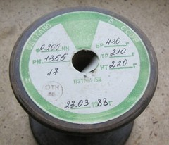 15,0 m. MANGANIN WIRE 0.20 mm .