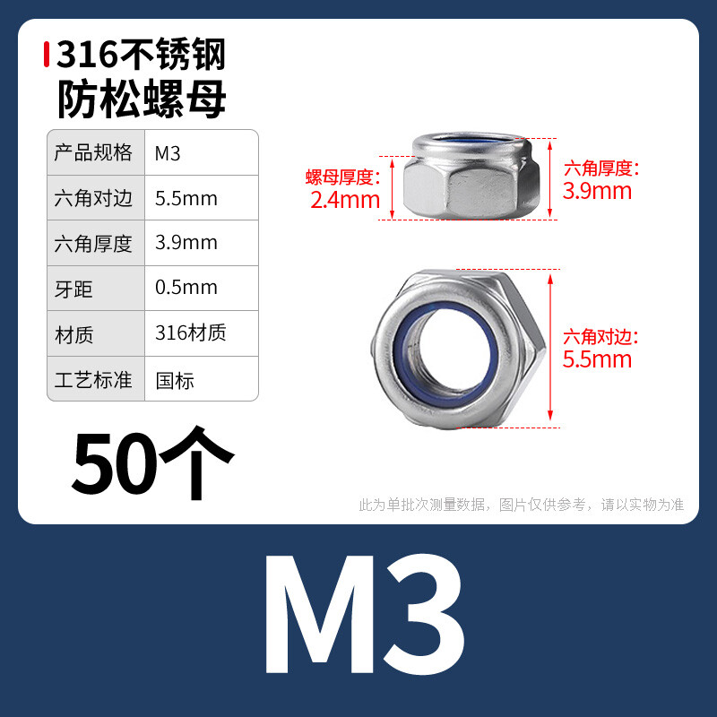 NYLOC NYLON INSERT LOCKING NUTS M3 M4 M5 M6-M20 A4/316 STAINLESS STEEL DIN 985