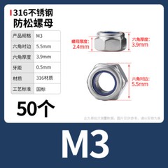 NYLOC NYLON INSERT LOCKING NUTS M3 M4 M5 M6-M20 A4/316 STAINLESS STEEL DIN 985