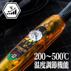 A.T.FIELD Evangelion Unit-00 Soldering Iron ATF-1003 HAKKO FX-600 Base 200-500C